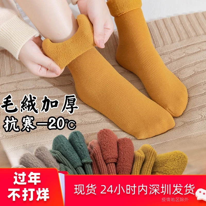 Носки женские зимние теплые домашние носки для снега пола| |