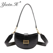 Женские сумки через плечо из искусственной кожи с каменным узором, одноцветная сумка через плечо, женские сумки, седельная сумка