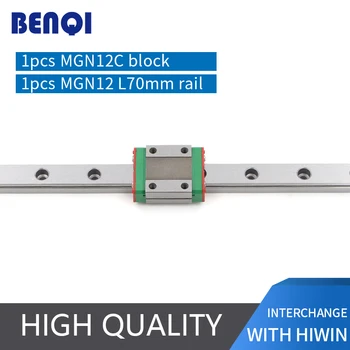 

free shipping 80mm linear Guide MGN12 mgn12c- L 70mm linear rail + MGN12C block for 3D printer parts made in china