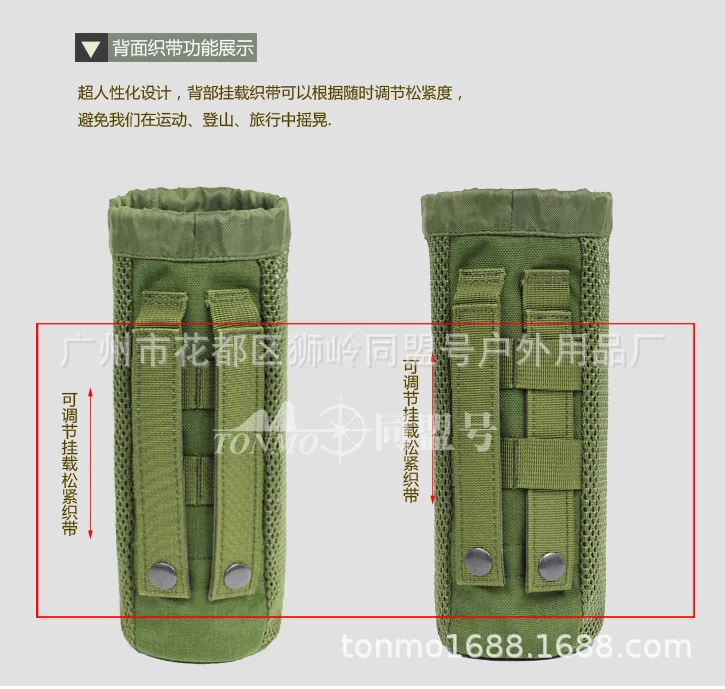 Открытый альпинистский гидратационный пакет камуфляж Molle тактическая бутылка поясная спортивная водонепроницаемая 1000D нейлон шуй Бэй дай