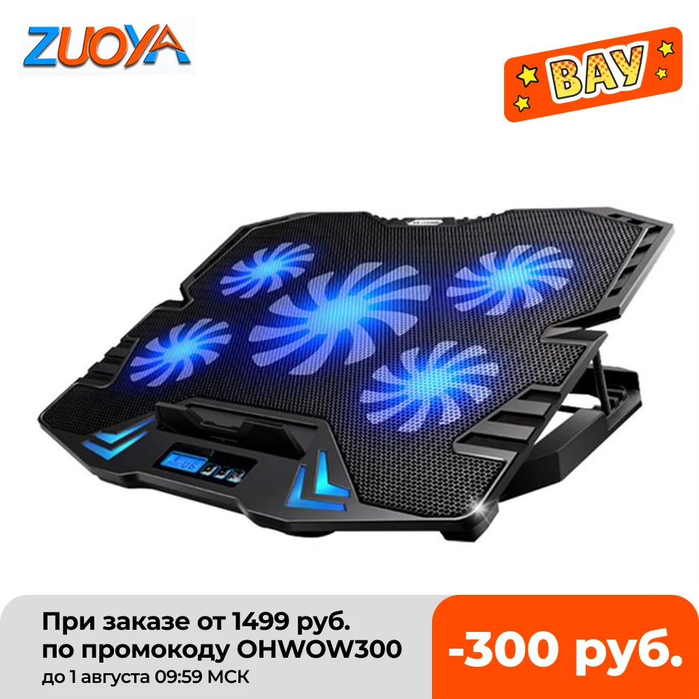 Zuoya 12-15.6inch Mute Gaming Laptop Red/blue Led Flow Portable Adjustable Laptop Stand - Laptop Cooling Pads - AliExpress