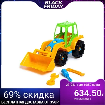 

Toy "Design-a tractor with a bucket"