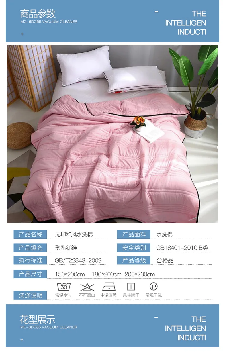 Manufacturers Direct Selling New Style Summer Blanket Solid Color MUJI-style Super Soft Skin-Friendly Air Conditioner Quilt Inne