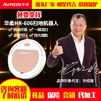 

Automatic Sweeping Robot Lazy Household Intelligent Washing Drag Sweep Robot Gift Hot Selling