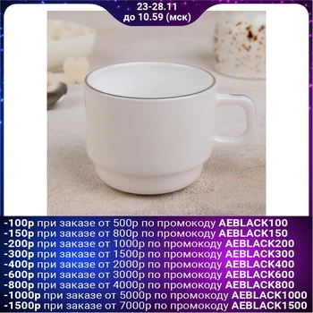 

Mug "Silver" 180 ml, 10x7 5x6 cm, color rim silver 4622546
