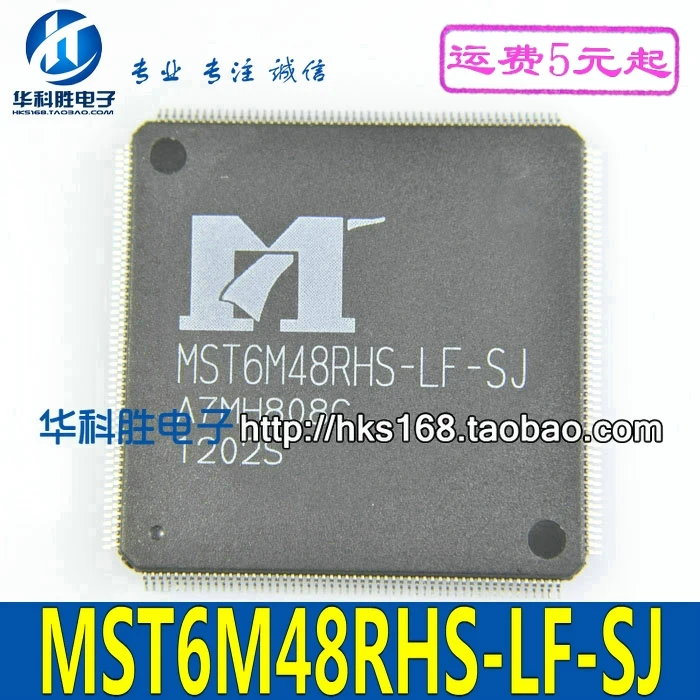 MST6M48RHS-LF-SJ