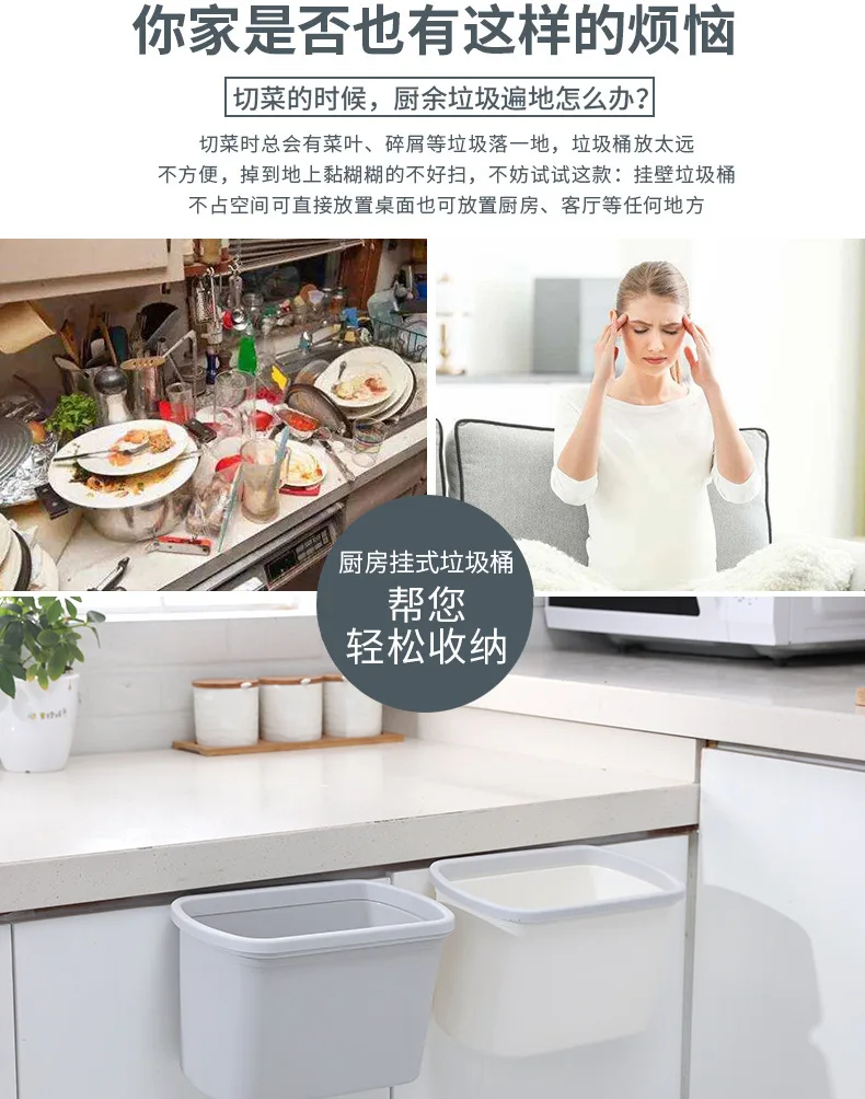Дыропробивные настенные Висячие мешочки для хранения, ведро для кухни, пластиковые большие размеры, смонтированные мусорные корзины, креативные мусорные баки