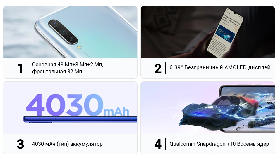Глобальная версия, Xiaomi Mi 9 Lite, 6 ГБ, 128 ГБ, 48 МП, тройная камера, Смартфон Snapdragon 710, четыре ядра, 32 МП, фронтальная, 4030 мАч, NFC