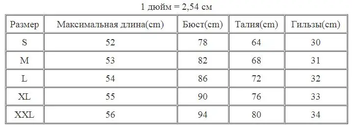 Национальный стандарт танцевальная рубашка женский костюм для бальных танцев латинская танцевальная одежда современная танцевальная одежда исполнительная одежда