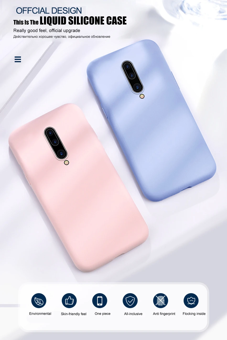 Для Oneplus 7 Pro Чехол жидкий силиконовый мягкий ТПУ полный защитный чехол для Oneplus 7T 5T 6 6T Oneplus7 1+ 6 7Pro