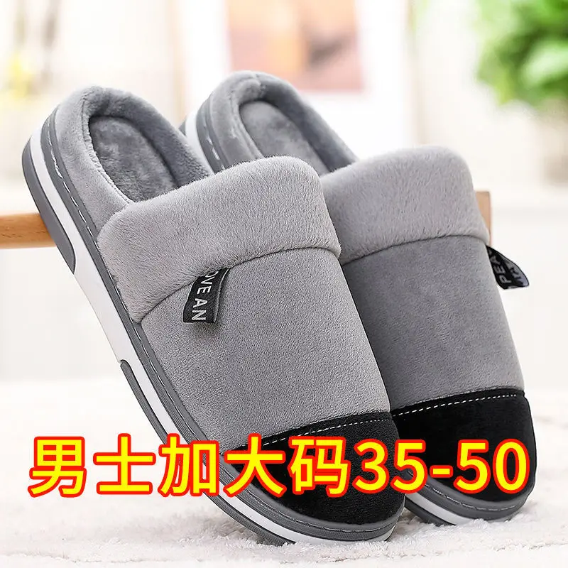 

Extra Large Men Cotton Slippers Cover Heel 48 Plus-sized 47 Large Size 46 Household for 45 Indoor Warm Wool Slippers Women's Win