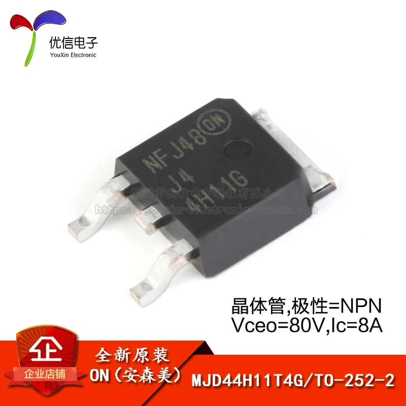MJD44H11T4G оригинальный экран J44H11G TO-252-2 80 V/8A SMD транзистор | Автомобили и мотоциклы