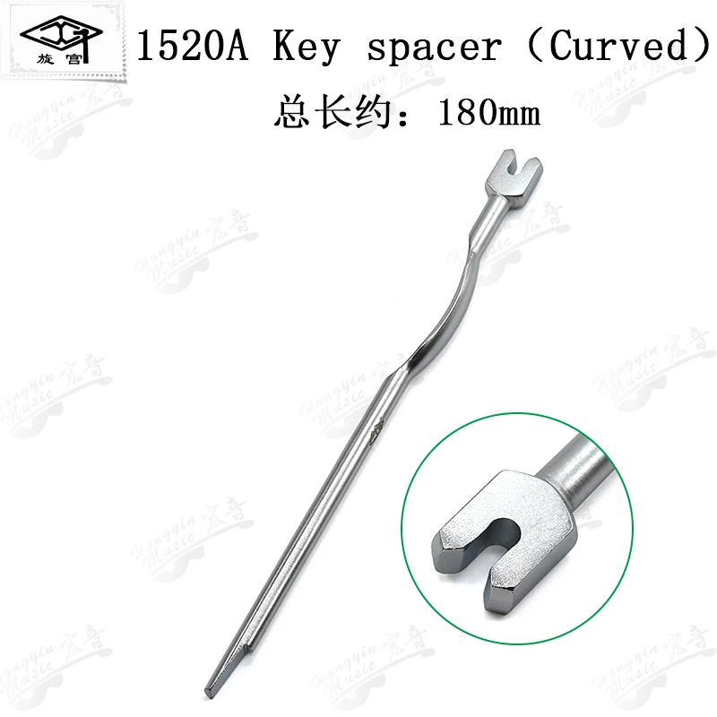 GQ1520A