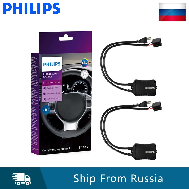 フィリップス Led Canbus アダプタ警告キャンセラー H4 ヘッドライトエラーフリー抗ちらつき Ru 販売者 160c2 ペア カーライトアクセサリー Aliexpress