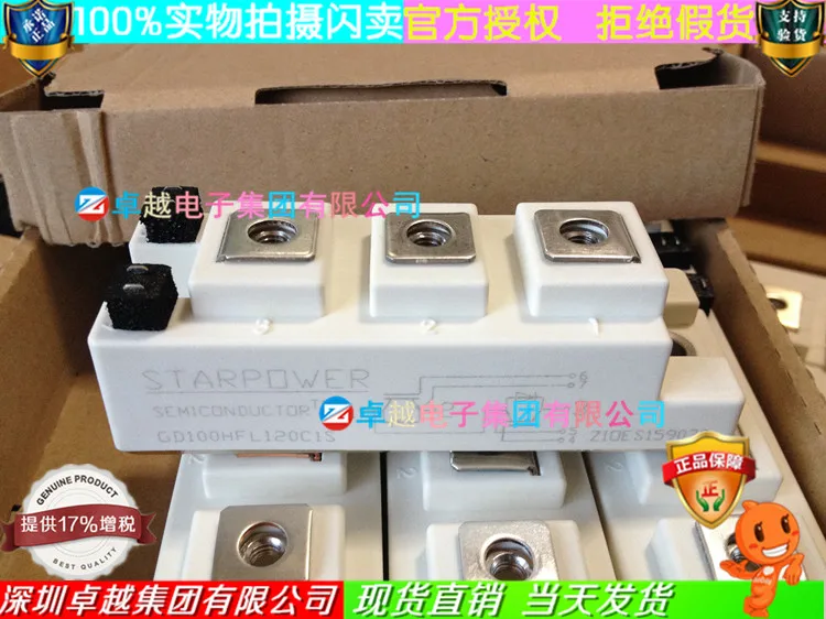 GD75HFL120C1S GD75HFU120C1S GD100HFL120C1S модуль- ZYQJ