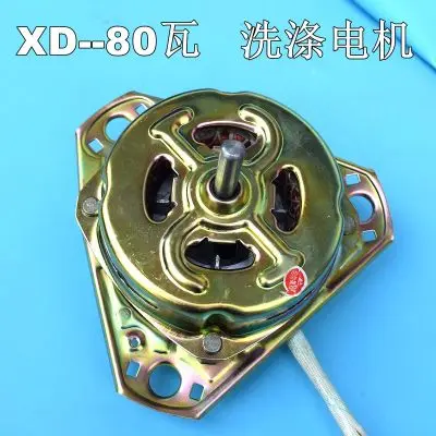 Mini washing machine motor xd-50 washing machine motor 50W motor XD60 afbeelding