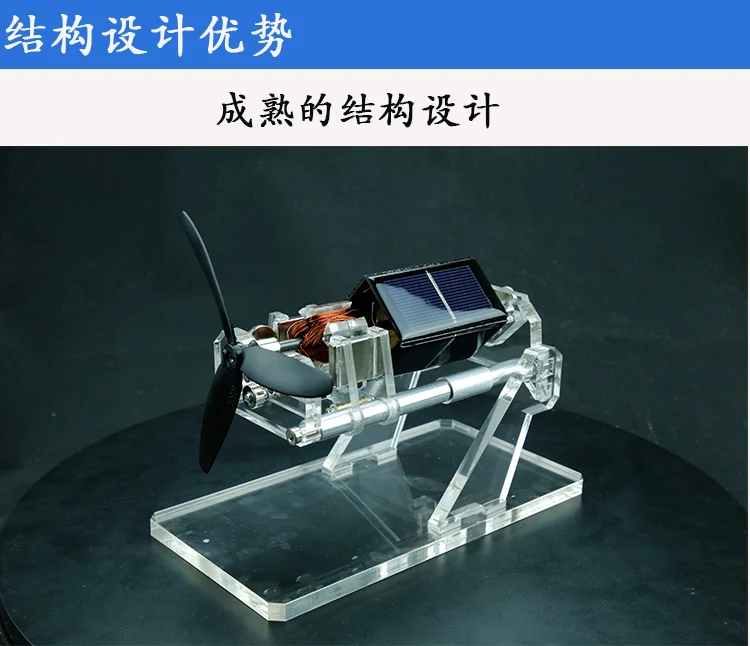 Dual axis design diy Double-layer fan blade magnetic levitation solar motor