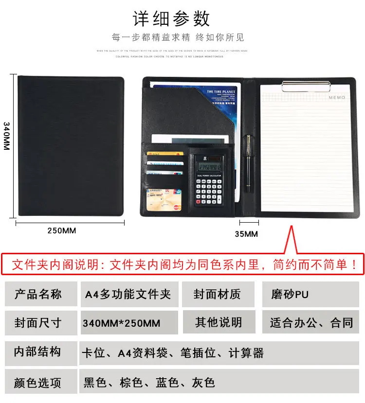 Manufacturers Wholesale A4 Multi-functional Folder Office Folder High-End Sale Manager Contract Clip Customizable Logo