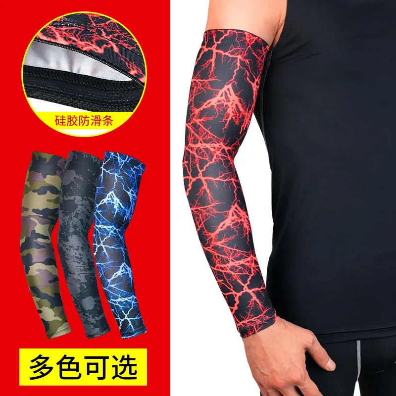 

Basketball Arm Guard Breathable Ultra-stretch Elbow Guard Sun-resistant Cuff Outdoor Mountain Climbing Riding Shuttlecock Protec