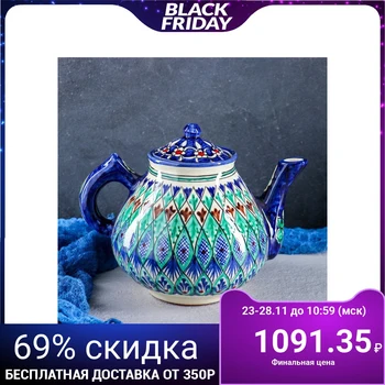 

Teapot "Rishtan", blue-green ornament, 1.6 L