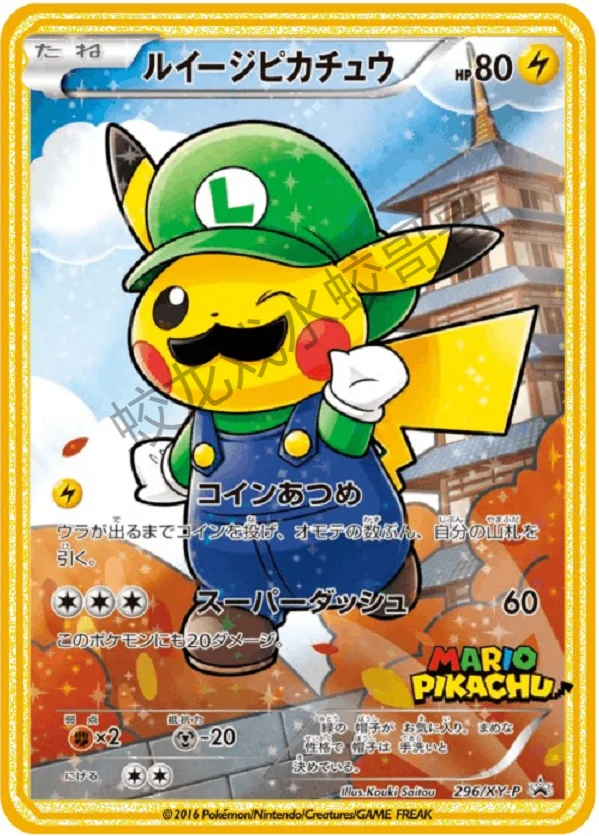 New Pokemon Bros Diy Metal Cards Pikachu Trainer Lillie Ultra Anime Rare Japanese Version Game Collection Cards Toys Gift Game Collection Cards Aliexpress