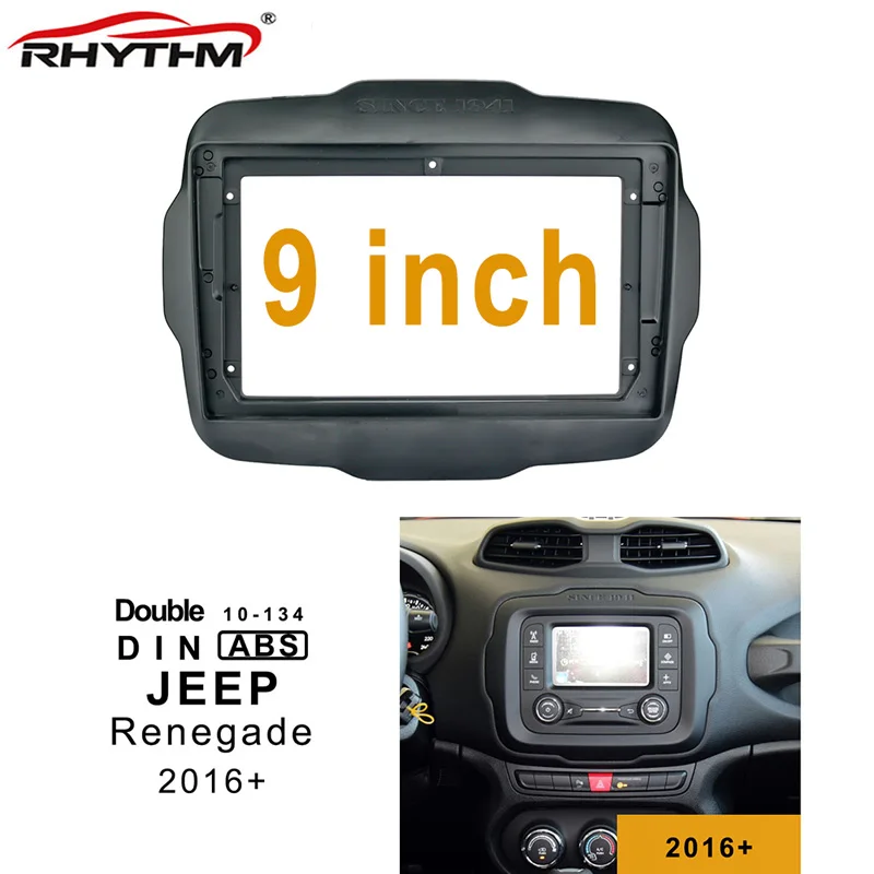 9 дюймов 2din Автомагнитола фасции Для JEEP Renegade 2016-2018 двойной Din dvd Фасции Аудио