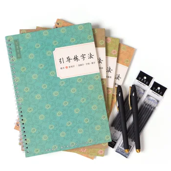 Regular Script Practice Copybook Artifact 3D Groove Quick Beautiful Chinese Font Pen Hard Calligraphy Chinese Children Beginners tanie i dobre opinie LeXue Culture LW025 Calligraphy Practice Book chinese Copybook hard pen copybook 18-65 years old