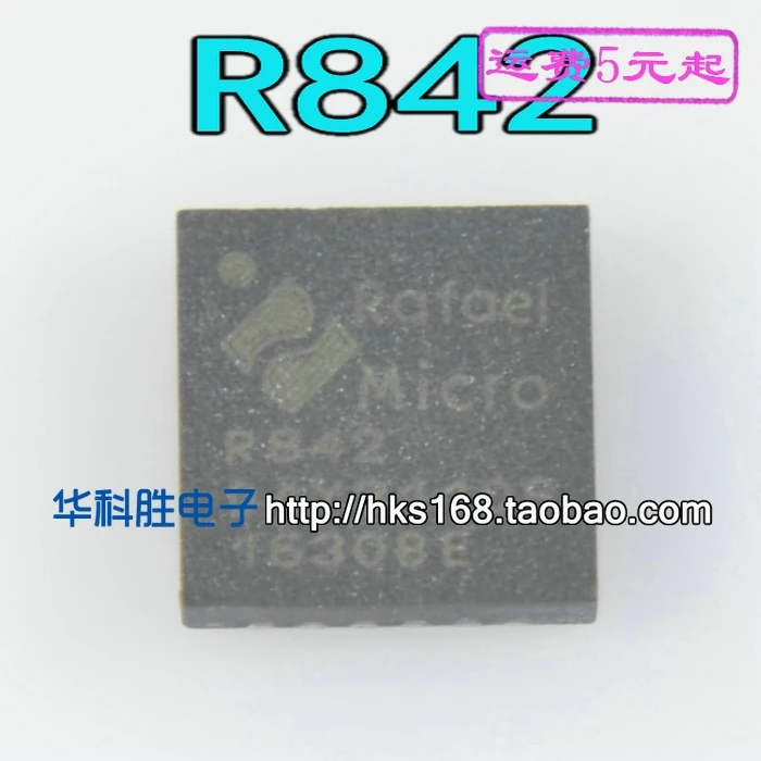 1 шт./R842 R842 QFN24