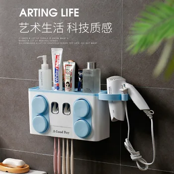 

Hole-Punched Wall Hangers Multi-functional Toothbrush Holder Plastic Four Cup Brushing Seat Set Automatic Toothpaste Toothpaste