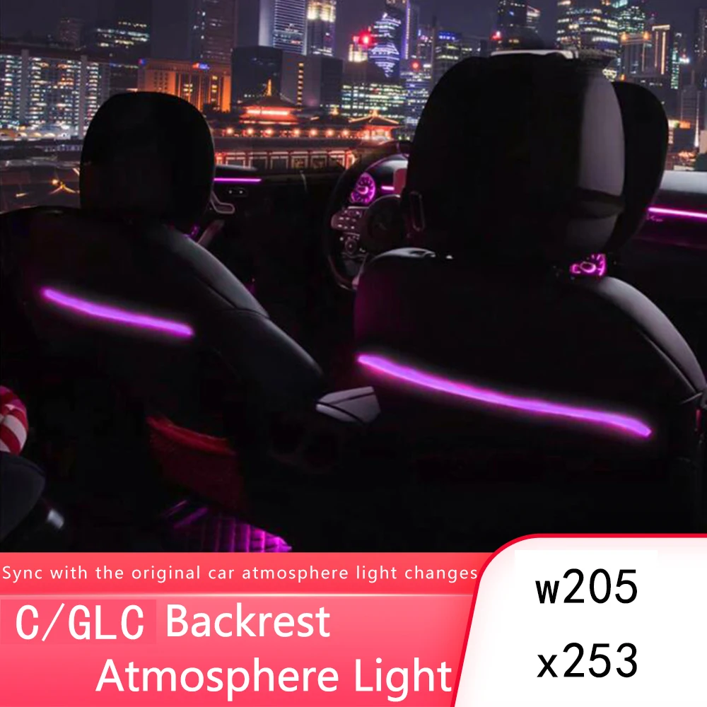 Модифицированная атмосферная лампа для спинки Mercedes C/GLC class W205 X253 оригинальная