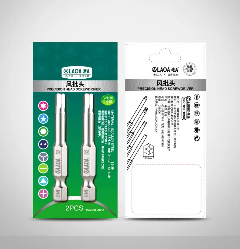 详情（外贸）_21