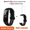 EN Black strap film