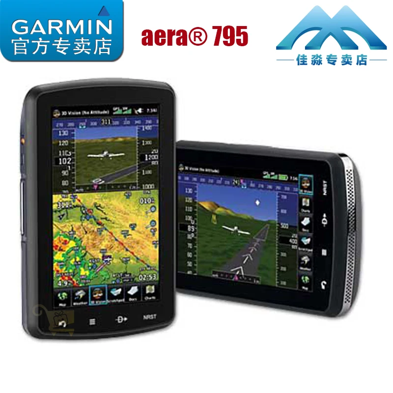 

Garmin Jiaming Aera795 private jet pilot HD touch portable GPS satellite navigato