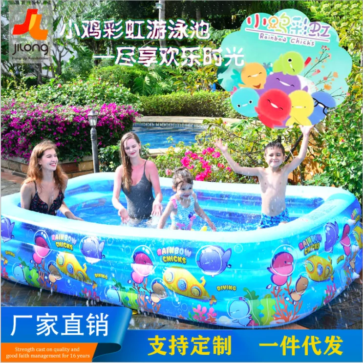 Baby children home swimming pool Summer 