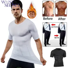 Пояс секретный мужской для похудения шейпер для живота формирователь жилет утягивающий бельевой корсет Талия Cincher мужской боди два слоя