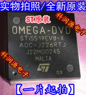 1 шт. STI5519EVB-X PQFP и