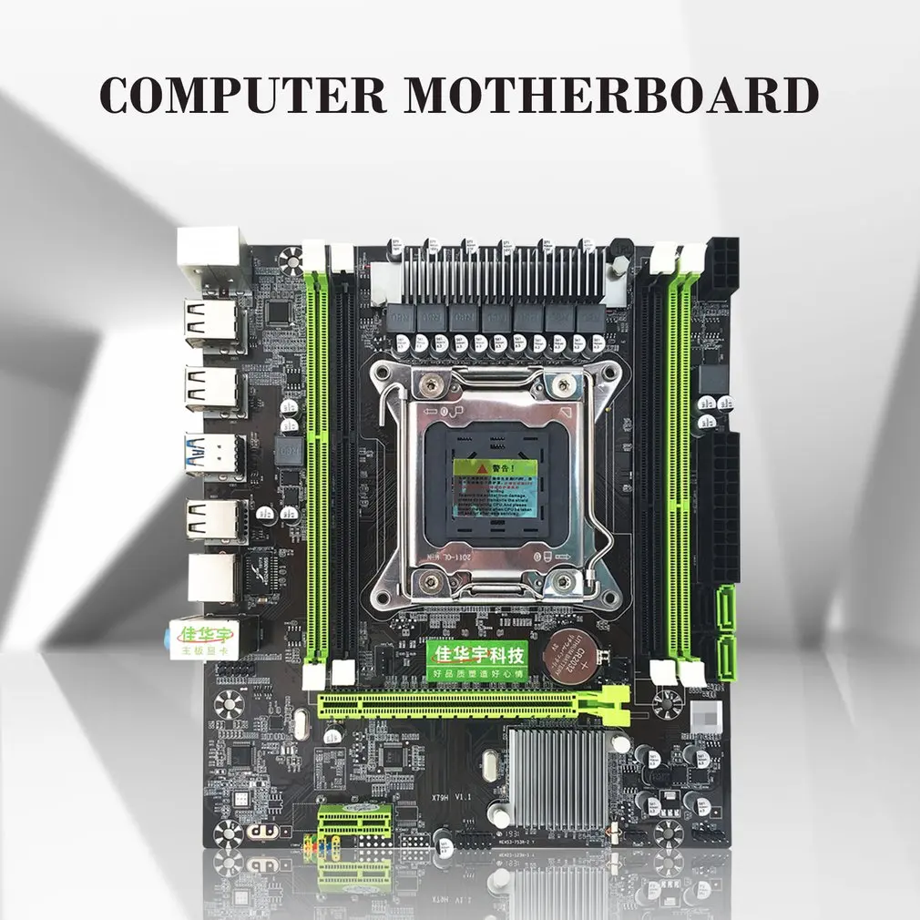 

X79H Four Memory Board Computer Motherboard Rtl8111H Gigabit Network Card 6 Channel Audio Chip Computer Motherboard