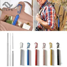 TTLIFE Выдвижная многоразовая соломенная переносная металлическая соломинка из нержавеющей стали чехол для путешествий щетка для чистки соломы брелок Подарочный набор