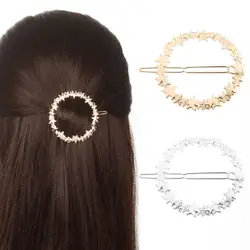 Модные полые металлические шпильки геометрическое кольцо со звездами заколка для волос для женщин девочек заколка для волос ювелирные