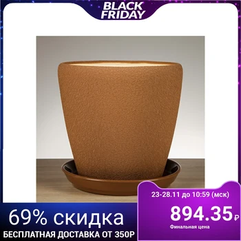 

Flower pot "Grace" silk, milk chocolate, 4.5 l