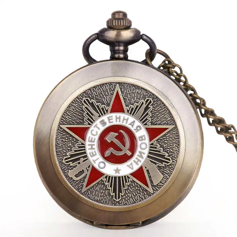 Дропшиппинг винтажные советские серповидные молотковые кварцевые карманные часы ожерелье бронзовые Подвесные часы унисекс часы - Цвет: bronze red