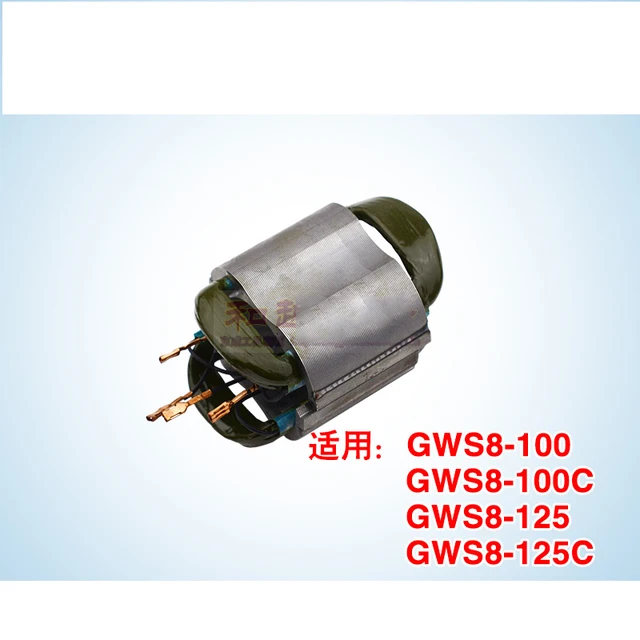 AC 220V/240V Armature Rotor Replacement For BOSCH GWS8 Angle Grinder Spare Parts AC 220V/240V Armature Rotor Replacement For BOSCH GWS8 Angle Grinder Spare Parts