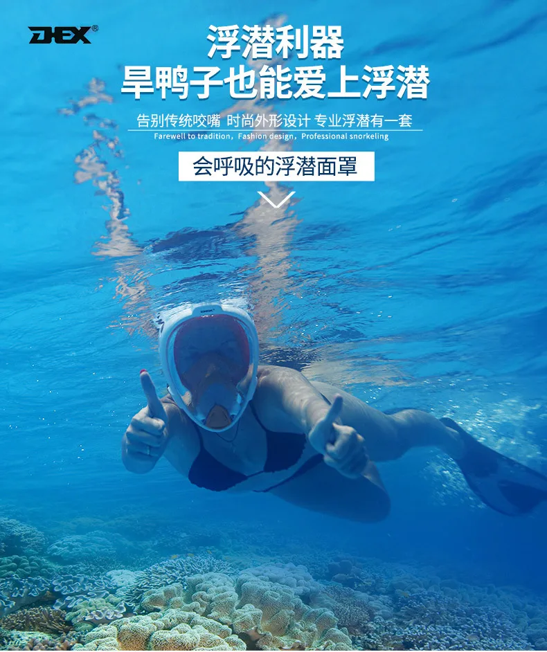 Shuai pu разделяющая Полная Маска Для Взрослых Силиконовая полностью сухая небьющаяся маска для дайвинга с застежкой на край маска для подводного плавания