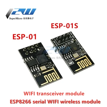 

ESP8266 serial WIFI wireless module WIF transceiver wireless module ESP-01 wireless transparent transmission industry