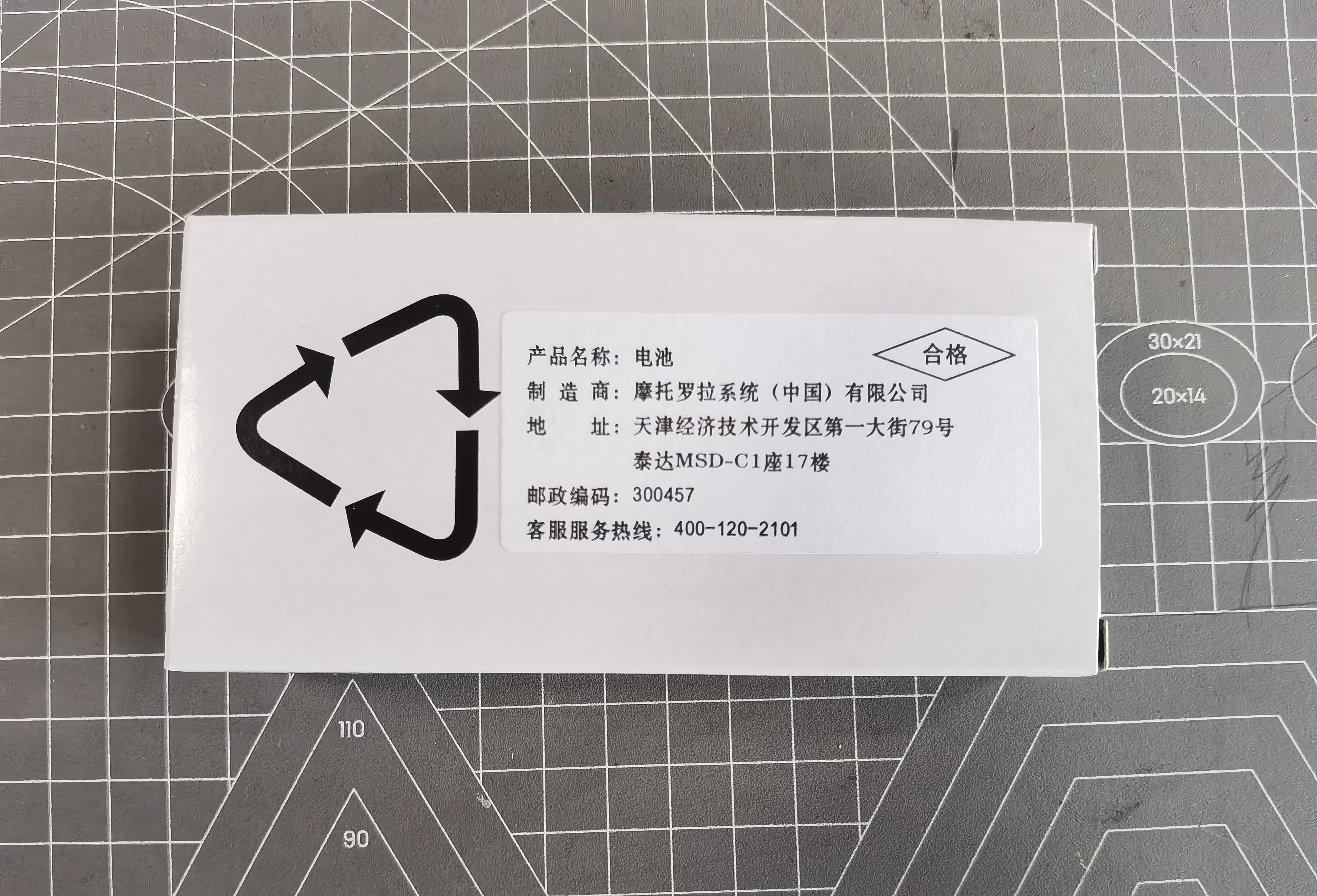 Transparent Type-c version Walkie Talkie Battery PMNN4409 PMNN4409BR for XiR P8608 XiRP8668 XiR P8660 DEP550