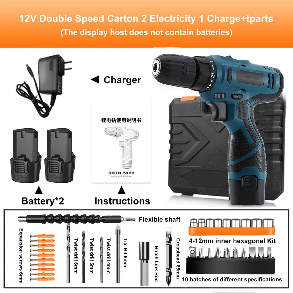 

12V Wireless Power Driver DC Lithium Battery 2-Speed Electric Drill Electric Screwdriver Cordless Drill kit with Accessories