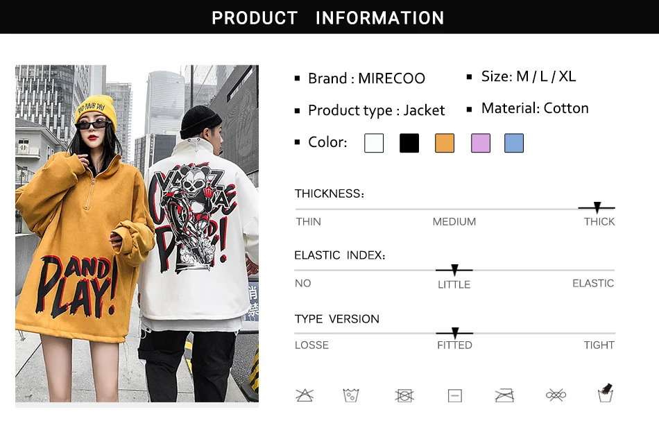 产品信息2.0