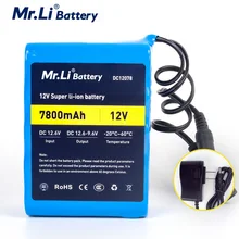 Mr. Li 12V аккумулятор 18650 перезаряжаемый 12V 7800mah литий-ионный аккумулятор с зарядным устройством 1A