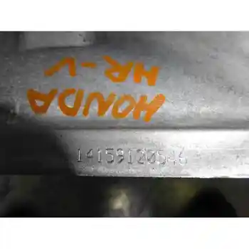 

14159120546 GEARBOX Honda HR-V (..)