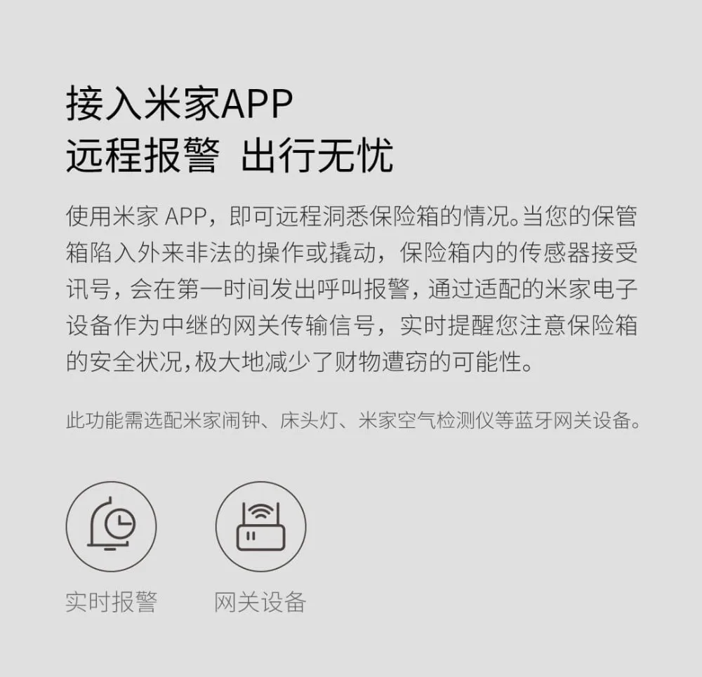 Xiaomi CRMCR Сейф для отпечатков пальцев 3D емкостный разблокировка отпечатков пальцев Удаленная сигнализация умный контроль депозита для дома и офиса